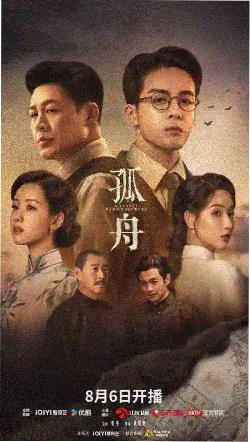 雾港谜案 8x视频热播剧集