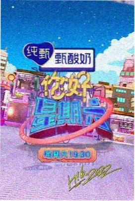 荒野厨房 8x视频综艺在线
